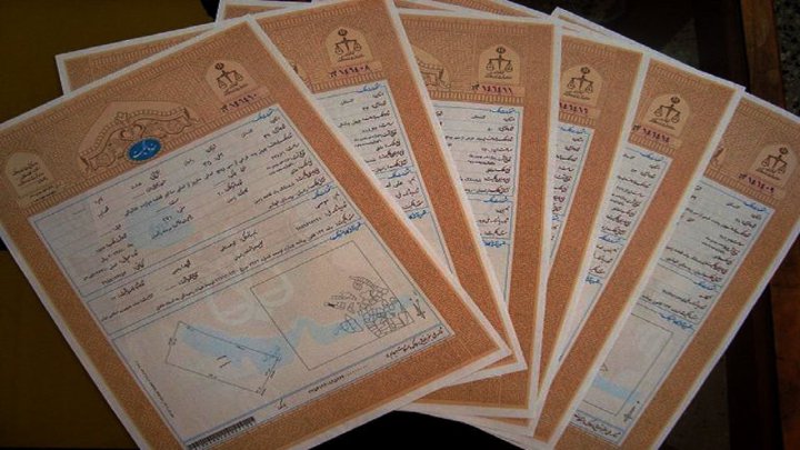 سند مالکیت ۱۰۰ موقوفه دامغان اخذ شد