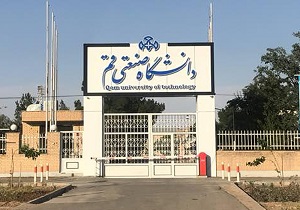 پیچ و خم های تحصیل مجازی در دانشگاه صنعتی قم