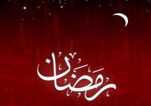 اطلاعیه فرماندهی انتظامی خوزستان در آستانه حلول ماه مبارک رمضان