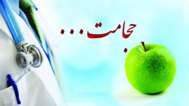 در روزهای شیوع کرونا و آغاز ماه رمضان حجامت کنیم یا نه؟