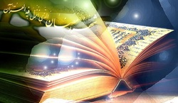 برگزاری پویش «هر خانه ایرانی یک جلسه قرآنی» در همدان