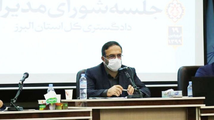 مانعت از توقف فعالیت واحد های تولیدی در استان البرز ۹۰ درصد مدیران دادگستری بومی هستند