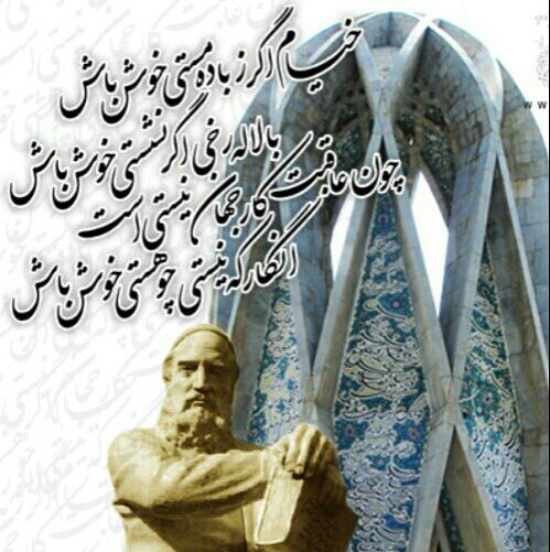 شاعری که نماد فلسفه شرقی است