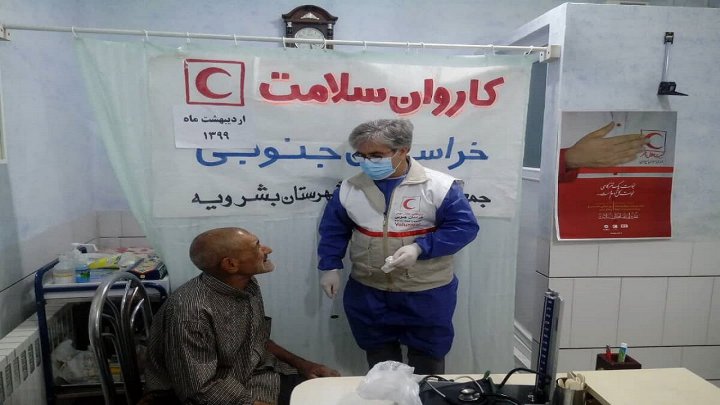 مناطق محروم خراسان جنوبی زیر چتر حمایت هلال احمر