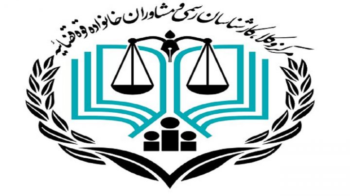 تفاهم نامه همکاری وزارت آموزش وپرورش و مرکز وکلا امضا شد