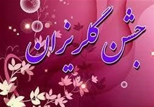 کمک بیست میلیارد ریالی خیرین برای آزادی زندانیان جرائم غیر عمد