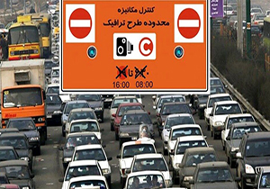 سرانجام اجرای طرح ترافیک در تهران فیلم