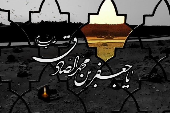 شکافته شدن چشمه های دانش و حکمت در روی زمین با حضور خورشید فروزان امامت