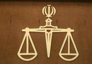 از نیاز محکومان مالی بم به کمک تانوبت دهی اینترنتی شوراهای حل اختلاف