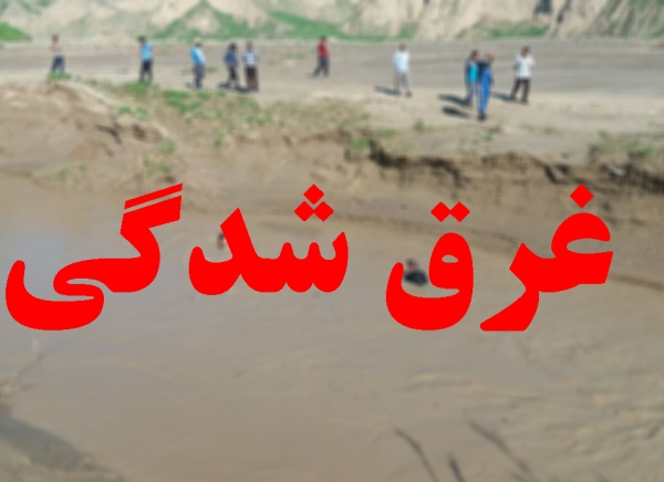 جزئیات مرگ زن غواص در رودخانه تنگ براق اقلید