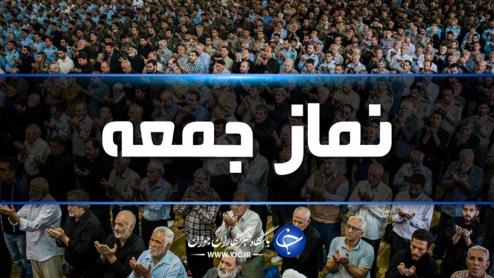 تبدیل ایالات متحده آمریکا به ایالات متفرقه
