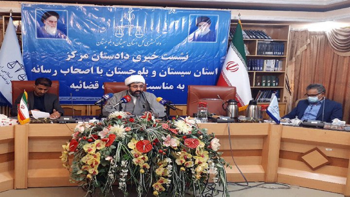 پرونده مدیران متخلف سیستان و بلوچستان در حال رسیدگی است