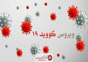 برخورد قضایی با متولیان مراسم عروسی و عزا در سقز