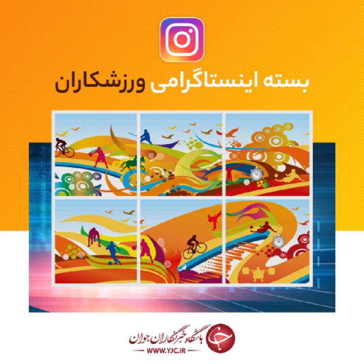 آرزوی سلامتی فرهاد مجیدی برای مهاجم آبی پوش تصاویر متفاوتی که مارادونا به اشتراک گذاشت