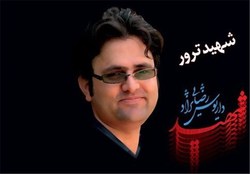 روایت دردناک همسر شهید رضایی نژاد از لحظه ترور این دانشمند هسته ای