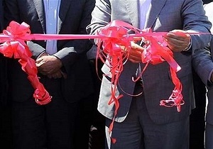 افتتاح هفتمین مرکز نیکوکاری در شهرستان طبس