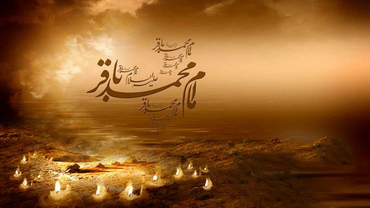 پوستری جدید به مناسبت سالروز شهادت امام محمد باقر (ع)
