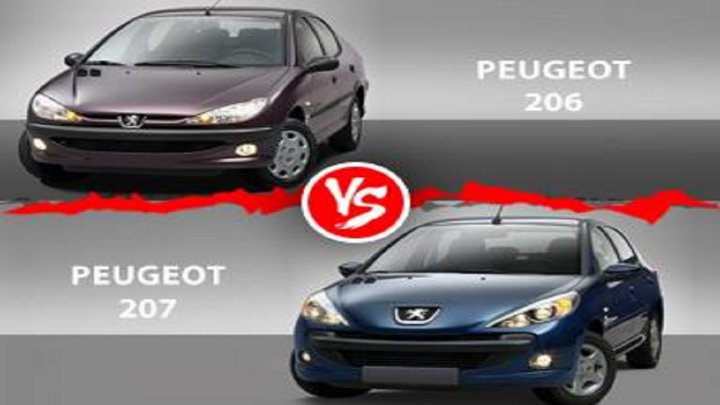 مقایسه خودرو پژو ۲۰۶ و پژو ۲۰۷ i اتوماتیک