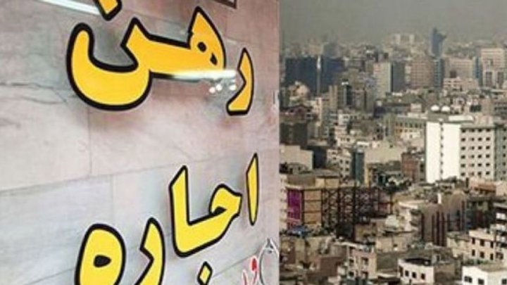 افزایش بی رویه قیمت مسکن و حسرت خانه دار شدن