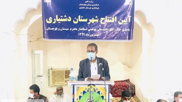 فرمانداری شهرستان دشتیاری با معرفی نخستین فرماندار آن افتتاح شد