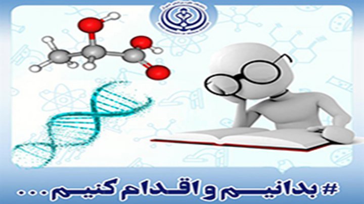 آیا می دانید بیماری لوپوس چیست؟