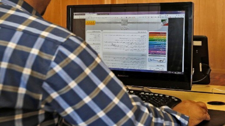 ثبت نام بدون کنکور دوره های کاردانی به کارشناسی آغاز شد