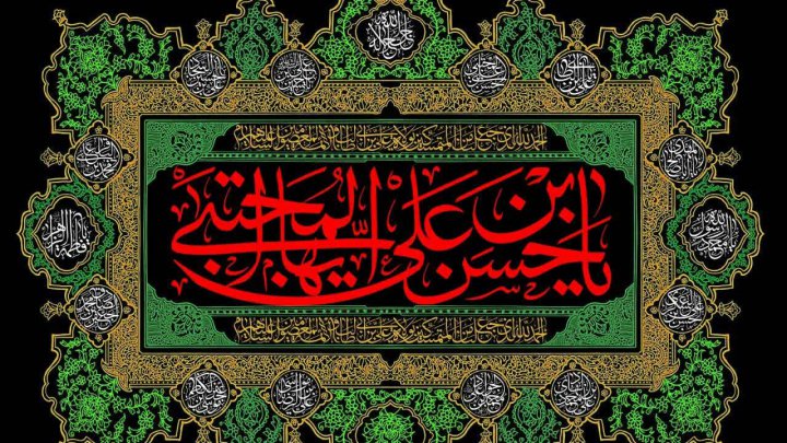 امام حسن مجتبی(ع)؛ مظهر بخشندگی و فریادرس محرومان