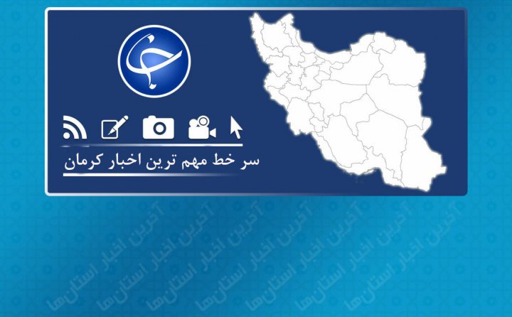 وقتی نخل ها قربانی قیمت زمین می شوند تجهیز ۱۰ خانه ورزش روستایی در ریگان کار باشگاه مس رفسنجان در کشور الگو می شود