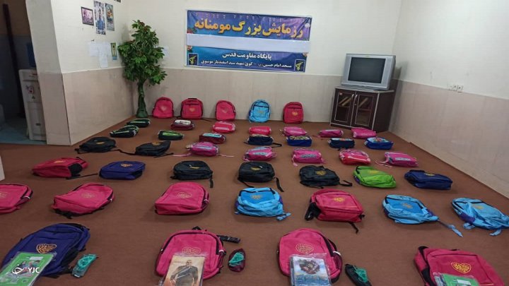 اهدای ۴۵ بسته لوازم التحریر به دانش آموزان نیازمند مسجدسلیمان