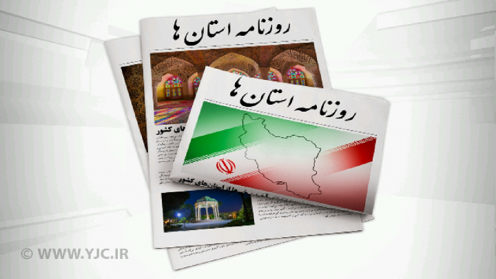 از شرایط فوق قرمز کرونایی تا شاگرد اول شدن استان زنجان زنجانی ها بیش از ۶ میلیارد تومان صدقه دادند