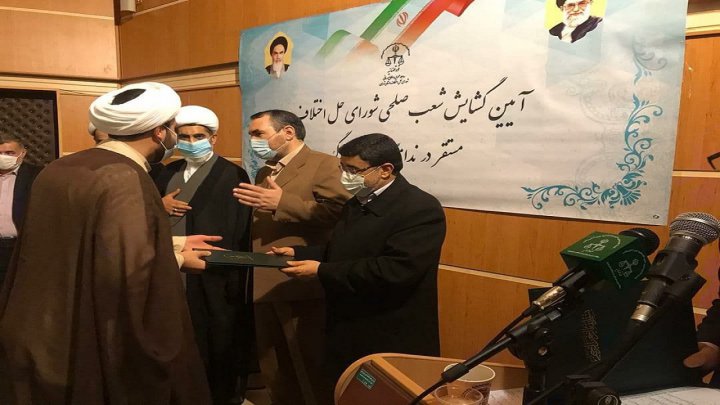 برگزاری آئین گشایش شعب صلح و سازش شورای حل اختلاف مستقر در ندامتگاه تهران بزرگ