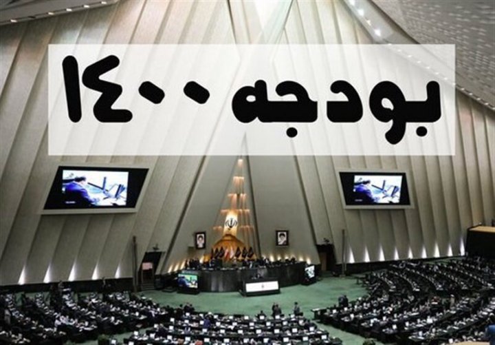 بودجه استان تهران باید بر محرومیت زایی متمرکز شود