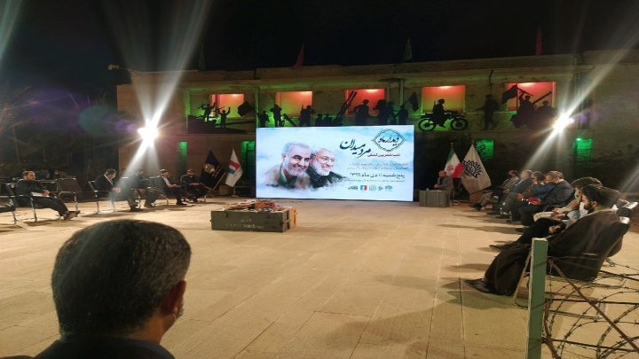 شب شعر بین المللی مرد میدان در خرمشهر برگزار شد