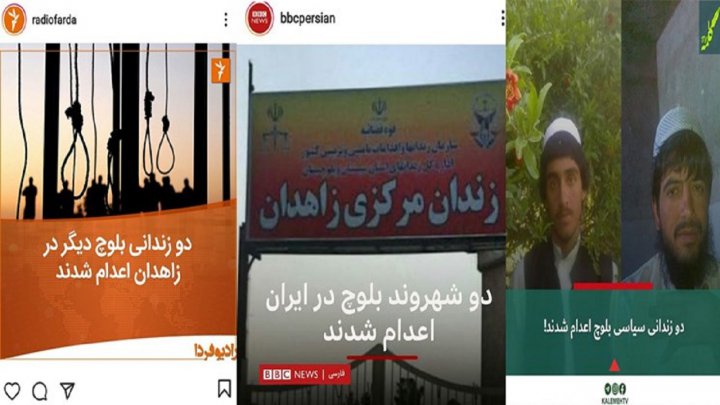 تروریست هایی که BBC فارسی آن ها را «شهروند» می نامند تصاویر