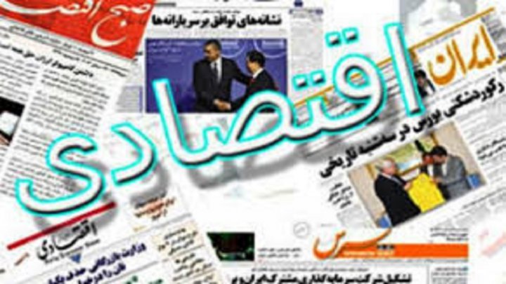 کاهش تولید ۳ تا ۴ میلیونی خانه دورخیز بزرگ برای مهار تورم سقوط بورس تا زیر خط قرمز