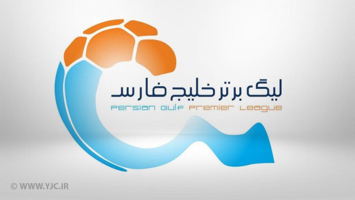 تاریخ پایان نیم فصل لیگ برتر فوتبال ایران اعلام شد برنامه بازی ها