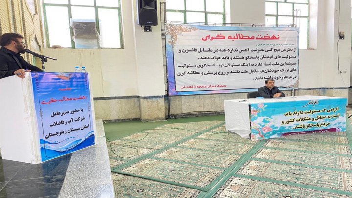 فرهنگ صحیح استفاده از آب در جامعه متحول شود