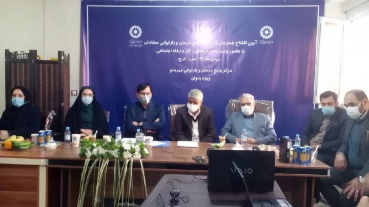 افتتاح نخستین مرکز جامع درمان و بازتوانی بانوان معتاد در البرز