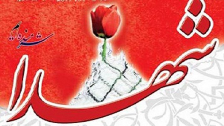 کنگره ملی زنان شهید و جانباز در لرستان برگزار می شود