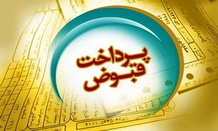 شیوع بیماری کرونا خدمات اداره برق را غیر حضوری کرد