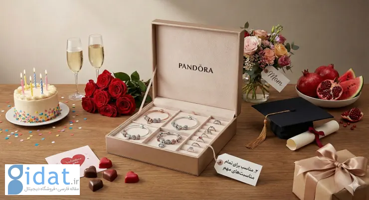 هدیه ای کامل، خاص و اقتصادی برای روز زن