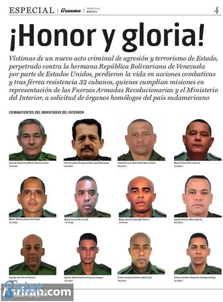 تصاویر ۳۲ محافظ کوبایی که در جریان آدم‌ربایی مادورو کشته شدند