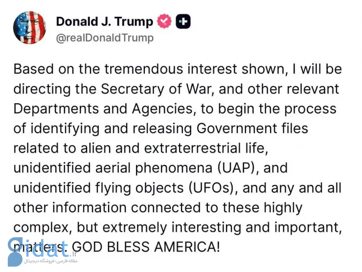 ترامپ دستور مهمی به پنتاگون صادر کرد