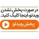 بهترین دکتر پیکرتراشی در تهران کیست و چه ویژگی‌هایی دارد؟