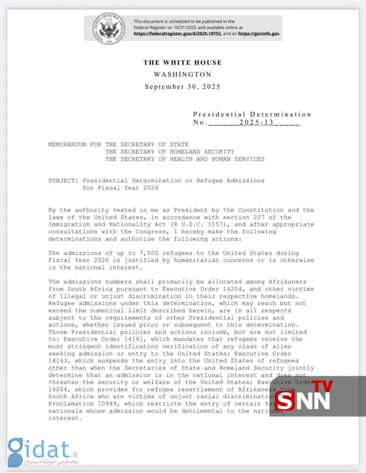 ترامپ برای سال ۲۰۲۶ سقف پذیرش پناهندگان را تعیین کرد
