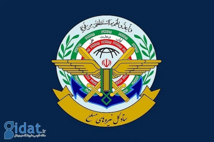 ستاد کل نیروهای مسلح پاسخ نماینده جنجالی را داد