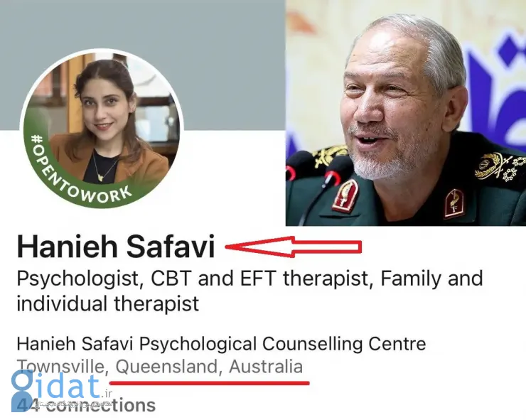 پرسش و پاسخ درباره هانیه صفوی، دختر سرلشکر رحیم صفوی