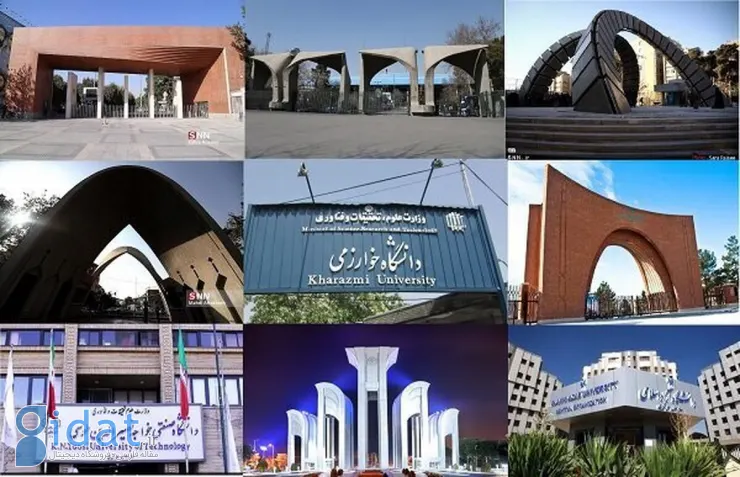 خبر مهم در مورد وضعیت امتحانات دانش آموزان