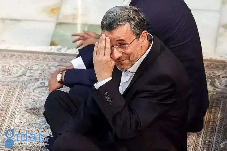 این سنگی بود که احمدی نژاد به چاه انداخت