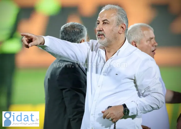  حقوق و مزایای مدیرعامل پرسپولیس فاش شد